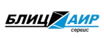Логотип cервисного центра Блиц-Аир